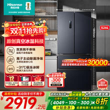 海信 Hisense 李佳琦直播间容声526低价高配冰箱！！！海信526L真空保鲜法式冰箱券后2739.2元