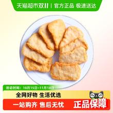 大江 汉堡上海儿时回忆炸肉排炸肉饼半成品空气炸锅食材39.9元