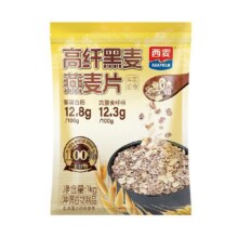 西麦高纤黑麦即食营养燕麦片7.9元（需领券）