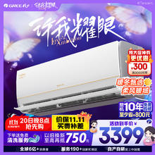 限移动端、京东百亿补贴：格力 GREE AI节能王子Pro 1.5匹 壁挂式空调 KFR-35GW/NhLb1BAj2379.4元