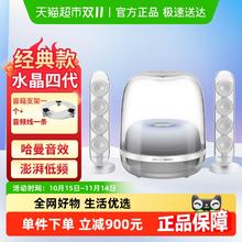 哈曼卡顿 水晶4代 桌面无线蓝牙音箱电脑电视礼物礼品家用音响1508.19元