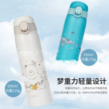 虎牌（TIGER）男女儿童卡通水杯学生便携可爱大容量保温杯MCT-A050 500ml 熊(WT)249元