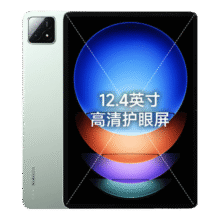 Xiaomi/小米 6S Pro 平板电脑 办公学习 12.4英寸 原野绿 12GB+256GB2536.41元（需领券）