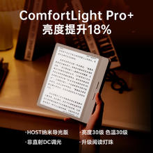 掌阅 iReader Ocean4 Turbo 2025 电子书阅读器 墨水屏平板电纸书学习便携办公本 星际黑券后1099.65元