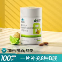 CONBA 康恩贝 B族维生素咀嚼片 100片￥18.21 0.9折 比上一次爆料上涨 ￥0.4