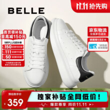 百丽撞色小白鞋男牛皮舒适厚底休闲板鞋A1160CM3 黑尾翼  38