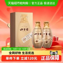 淘金币可用：口子窖 古窖清50度500ML*2瓶+赠6年小酒100ml