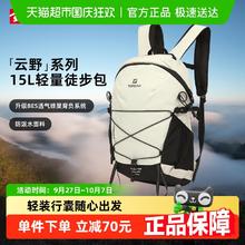 88VIP会员：探路者 登山骑行背包 TEBBBN90704 15L189.05元
