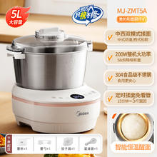 美的 全自动家用小型揉面发酵和面机多功能厨师机大容量2025新款399元