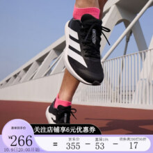 阿迪达斯 （adidas）【劲浪运动】男女通款马拉松跑步跑步鞋JP6528 图色 36319.5元 (券后省0.9)