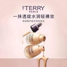 By Terry 泰芮 玻尿酸护肤丝滑粉底液 SPF30 30ml新低85.54元包邮