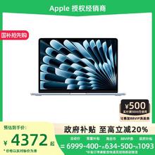 苹果 Apple MacBook Air 2025款 13英寸 轻薄本4372元