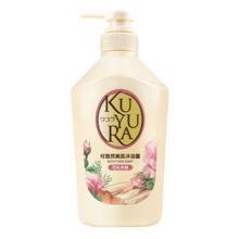 KUYURA 可悠然 沐浴露美肌香氛滋润沐浴液550ml 沐浴乳 花屿木林券后35.12元