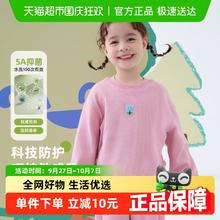 巴布豆 儿童卫衣秋季儿童装萌宝上衣春秋新款中小童长袖打底衫内搭38.95元