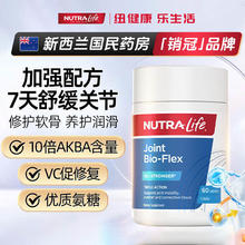 NUTRA LIFE Nutralife纽乐关节灵氨糖软骨素60粒