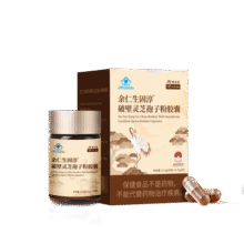 余仁生 破壁灵芝孢子粉胶囊0.35g*90粒/盒*1瓶 增强免疫力 中老年营养品338.1元 (每满300减30)