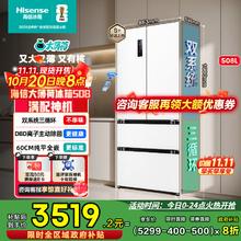海信 Hisense 大薄荷系列 BCD-508S3FZKQD 风冷法式多门冰箱 508L 羽砂白券后3086元