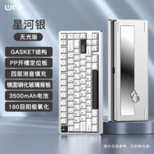 WOB rainy75客制化键盘三模铝坨坨机械键盘cnc电脑无线蓝牙游戏电竞外设雨 星河银-阳极-无光/紫薇轴/钢化玻璃351.1元 (券后省0.88)