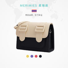 20点开始：MERIMIES 拼色系列 女士剑桥包 CB015