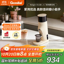 格米莱 电动咖啡磨豆机意式咖啡豆研磨机磨粉机家用商用G9010B 象牙白670.73元