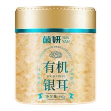双有机认证，菌妍 有机银耳40g9.11元包邮