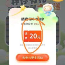 10月中国联通羊毛福利汇总，安需参加
