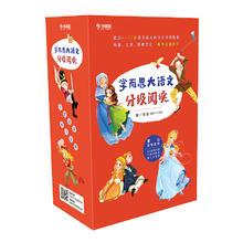 京东PLUS：《学而思大语文分级阅读·第一学段》 （套装共10册）