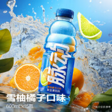 脉动（Mizone）维生素饮料桃子青柠芒果味 3-5口味混合600ml*15瓶/箱37.8元（需领券）