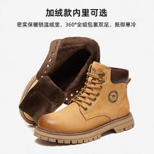 骆驼 男士马丁靴 G122W7757TR券后209元