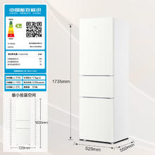 海尔 Haier 云柔米系列 BCD-218LHC300GL 直冷三门冰箱 218L券后890.8元