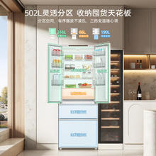 京东PLUS、国家补贴：美菱 小确杏502升法式冰箱70cm宽超窄门超薄嵌入小冰箱精装房一级变频底部散热券后2934.93元