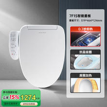 美标 宜韵系列 CEAS7F1S 智能马桶盖