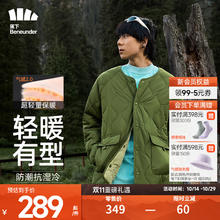 Beneunder 蕉下 气绒服外套秋冬新品CL18823
