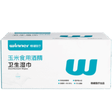 稳健70%-75%酒精湿巾棉片15*20cm独立50片加大加厚食品用酒精免洗消毒29.9元 (送赠品,月销2000+)