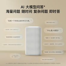 小米 Xiaomi 智能音箱 白 超级小爱智能音箱 AI大模型问答 支持远程备车142.24元