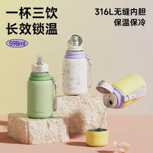 富光 保温杯泡茶杯子316L不锈钢咖啡儿童吸管杯44.5元