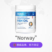 NYO3 挪威进口深海鱼油软胶囊 200粒券后83.51元