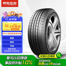 京东PLUS：朝阳轮胎 RP18 轿车轮胎 静音舒适型 205/55R16 91V券后272.6元