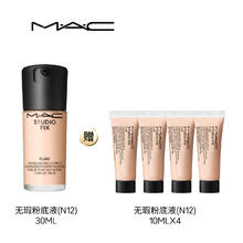M·A·C 魅可 无瑕粉底液油皮的神控油 赠同款10m*4306元（需用券，折合131.14元/30ml）