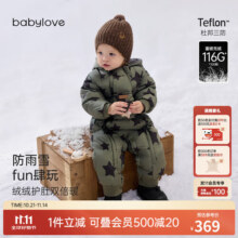 babylove【清仓】婴幼儿羽绒服连体衣冬季加绒防寒羽绒爬服宝宝连帽哈衣 星汉灿烂 73 cm369元 (券后省130)