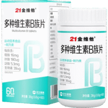 21金维他维生素c维生素e烟酰胺维生素b3咀嚼片e男女vc复合矿物质 【抖音同款】B族片60片*1盒11元