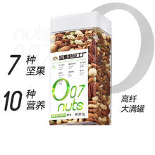 限移动端：天虹牌 混合坚果 1kg 罐装127.4元