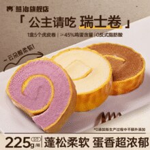 0反式脂肪酸！熊治 海藻糖巧克力/原味/青柠虎皮瑞士卷 45g*5个￥9.11 2.3折 比上一次爆料降低 ￥0.79