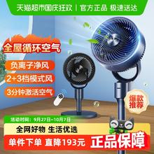 格力 GREE FXD-1905Bg3 空气循环扇