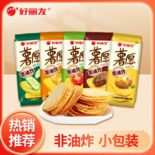 好丽友（orion） 薯愿混合多口味422g/箱装薯片焙烤非油炸膨化零食品休闲下午茶 混合5口味【422g】