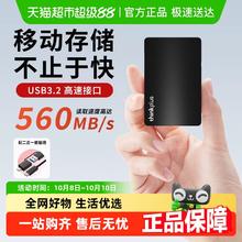 thinkplus 联想移动固态硬盘大容量高速ssd外接华为手机电脑两用u盘99元