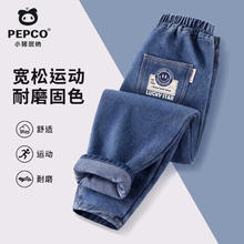 小猪班纳 儿童牛仔裤32.4元（需买2件，需用券）