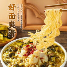 晚8点、再降价：思圆酸菜鱼面方便面泡面169g*4桶8.66元+2元返卡+3.58元金币