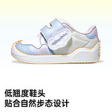 Ginoble 基诺浦 8-18个月宝宝学步鞋券后198.7元