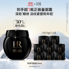 20点、PLUS会员：赫莲娜HR 30%玻色因黑绷带面霜50ml礼盒 赠同款45ml3080元